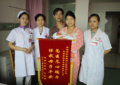 为医尽心竭力 保我母子平安_东莞南国妇儿医