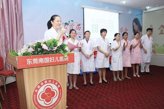 南国医院首届胎教音乐会