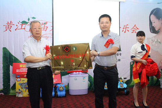 南国医院首届胎教音乐会